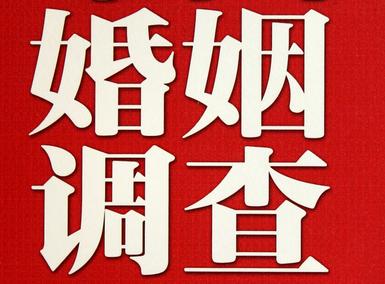 「环县福尔摩斯私家侦探」破坏婚礼现场犯法吗？