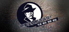 环县私家调查公司的几大原则